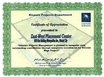East West Placement Center Certificate of Appreciation from Saudi Aramco